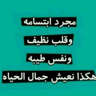 ‏‏اللهم ارحم من اشتاقت لهم الدنيا