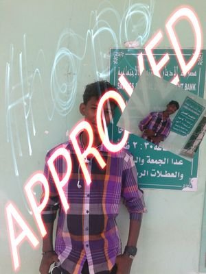 علي اي حال انشاله ماآخر وداع...مع السلامه