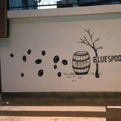 spoon_blue's profile picture. 徳島県 阿南市 那賀川町 北中島23-10 に珈琲マメ専門店としてオープン！   二階ではカフェスペースもあり、ドリンク、フード共に充実したメニューを取り揃えてます！           店長の趣味はバレーボールだよ(｀・ω・)b