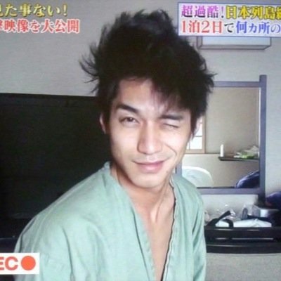 寝癖錦戸亮bot Neguse Nskd Twitter 寝癖錦戸亮bot Neguse Nskd Twitter