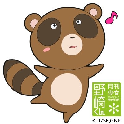 なかいさんのプロフィール画像
