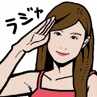 宜しく(*^O^*)
