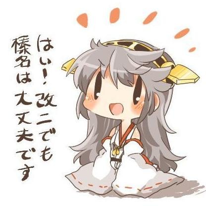 頭上有角四杯自殺