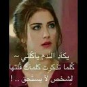 بنت عز وما اهتز (@00630e14dbf74cf) Twitter
