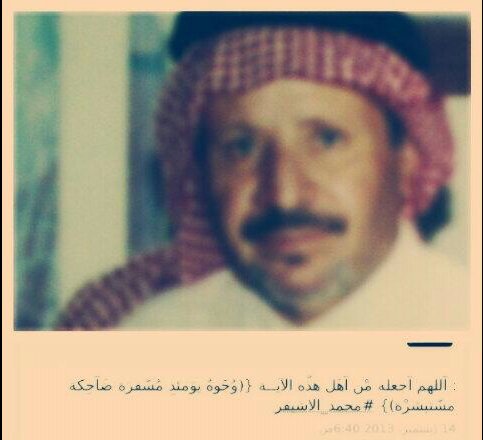 وقف ل محمد ظاهر الاشيقر رحمه الله واسكنه فسيح جناته اللهم اجعل رحمتك نور في قبر أبي اللهم أجعله في ميزان حسناته http://t.co/UGsgRjg4Gm