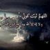 صدقة جاريه لوالدي ✨ (@abomohammed_s) Twitter profile photo