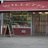 WillettsButcher's profile image