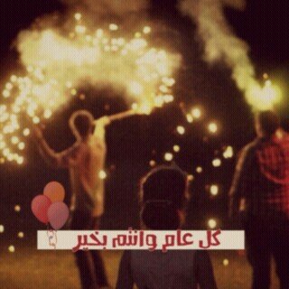 َالقَـِHـِـآإئِدَهـہٰ
2̯͡9̭ /7̭/1̯9̭9̭͡8 - Š‡ÛĎêήţ
' őMαמ -ŚĤÍמā9 
الخَــاص مھمَـل
 łŊśŤàğѓąm :@jooj_alblushia