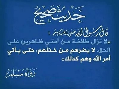 قال الأوزاعي: اصبر نفسك على السنة، وقف حيث وقف القوم ، وقل بما قالوا، وكف عما كفوا عنه، واسلك سبيل سلفك الصالح.