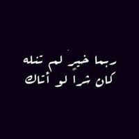 راكان الحربي (@rakanrocks) Twitter profile photo