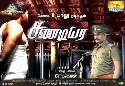 mudhraprintcbe's profile picture. 3/8/1976