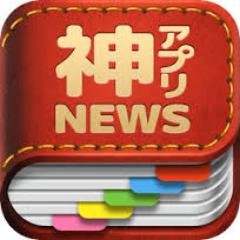 超お勧めのアプリを紹介します^^