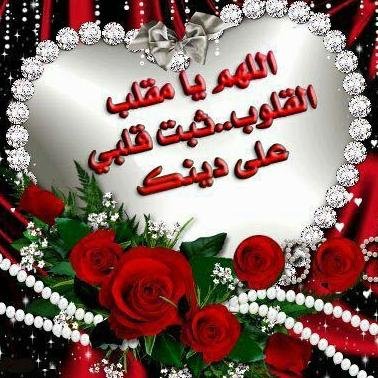 الحياة قصيرة جداً لا تستحق الحقد
والحسد
والنفاق
وقطع الأرحام..
غداً سنكون ذكرى..
فقط أبتسموا وسامحوا من أساء إليكم
فالجنة تحتاج قلوباً سليمة