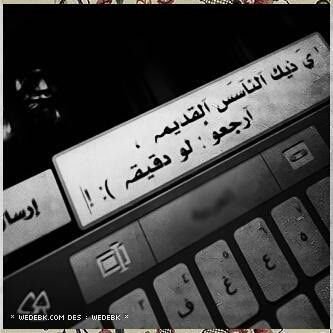 ي/ــآإ شيڹ آلمششٺآإق لـآ آبٺسسم ۉهۉ ۉده يصصيح!