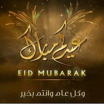 - المدينه المنوره -