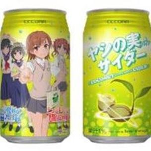いにしえのかにゃたからやってきた侵略宇宙猫にゃ！ ツイッターを侵略しにきたにゃ～あ♪と　目標がないから厨二病してるけど基本楽しそうな方に憑くう　どうせ　肉の身は滅ぶ定め〜楽しめない世は滅んだも同然にゃあw