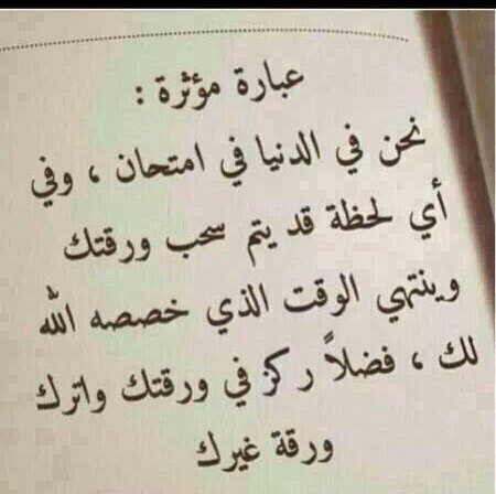 BintMohammad4's profile picture. Bachelor (Math+ Science) ... الخاص ممنوع ...