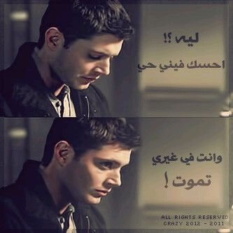 احبك