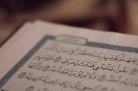 وَإِنَّهُ لَذِكْرٌ لَّكَ وَلِقَوْمِكَ وَسَوْفَ تُسْأَلُونَ