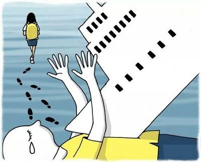도시 빈민, 파산직전 , 함께 잘먹고 잘살자. 君子成人之美 不成人之惡