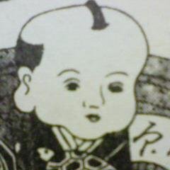 moxa_man's profile picture. 鍼灸師。伝統医学好きな現代医学派。インナーマッスルへの鍼。関節トレーニングを実践&指導。ローバー・ミニ歴25年。大阪府民と山口県民のハーフ。空手黒帯。なお気になる投稿にはRTやいいねをしますが、その内容に賛成とは限りません。