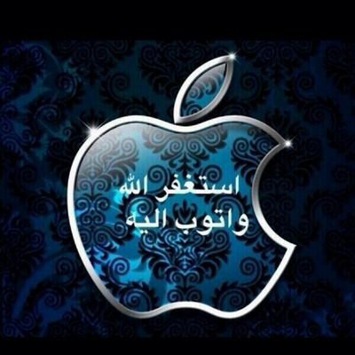 ‏‏‏كبر الخطأ ماكل عذر يغطيه 
مثل التعازي ماترد المصيبة