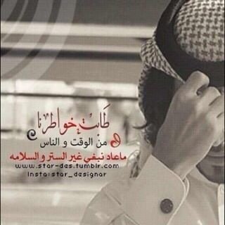 الدنيا قصيره جدا قد نغادرها غدا او ربما اليوم فلا داعي نملئ قلوبنا بالحقد والحسد .. سبحان الله وبحمده ،سبحان الله العظيم- الرياض:)
