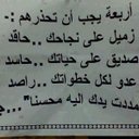 القلب قلبي أنت باقي (@0558394261) Twitter