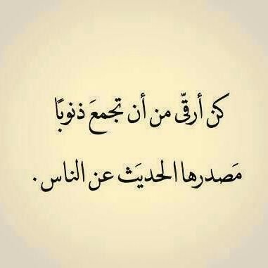 ‏سبحانك ربي