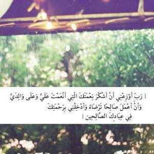 اللّّهم اجعل أمـَي ممن تقول لها النار أعبري فإن نورك أطفا نــاري وتقول لها الجنه أقبلي فقد اشتقت إليك قبل ان أراك