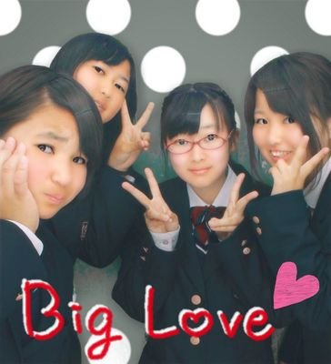 木村文香 Kurousagi624 Twitter