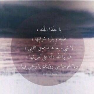 ‏أصبت بالسرطان .. ثقتي بالله تزيدني يقيناً بأني سأتغلب على المرض .. اذكروني ومرضى المسلمين بدعوة ❤..