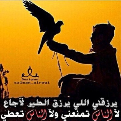 ‏لآ أعلمُ كَم بَقِيَ لِي فِي مِشوآر الحيّآة هُنآ ؛ و لٰكِنَّ حيآتِي الحَقيقيَّة تبدأُ هُنآك .. ربِّ اجعَلهآ فِي جنَّتك .،