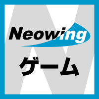 Neowingゲーム(@Neowing_Games) 's Twitter Profile Photo