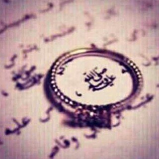 الحمد الله.