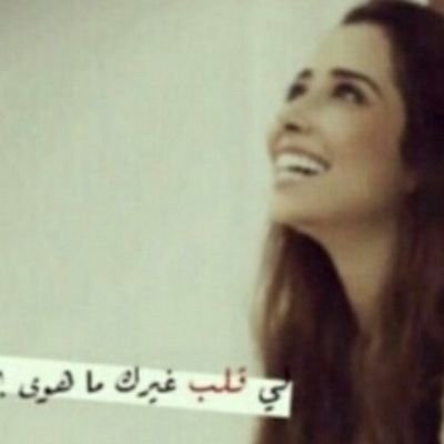 ‏‏ﻻ‌ ﺗﻴﺄﺱّ فـ وﺍﻟﻠﻪَ ﻣﺂﺑﻜﺖَ ﻋﻴﻦَ ﺇﻻ‌ ﻭﻓﻮﻗﻬﺂ ﺭﺏّ ﻳﺨﺒﺊ ♡♡ُ