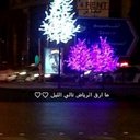 الوفاء (@011Wafa) Twitter