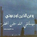 سين ` (@1399hz) Twitter