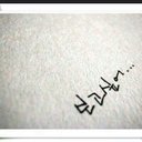 |♥Always| (@13Mylife) Twitter