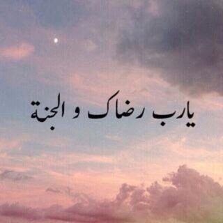 Alrayyan./Queen OF June ♥ ..