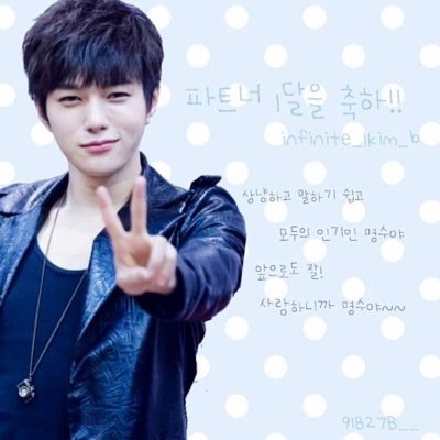 infinite_lkim_b's profile picture. Can you save me