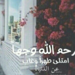 ۈالليَ وطى جمرههَ ۈمن حرههاו صاححَ يضحگ : عليههَ آللي ماايحسسَ بوجعها ~