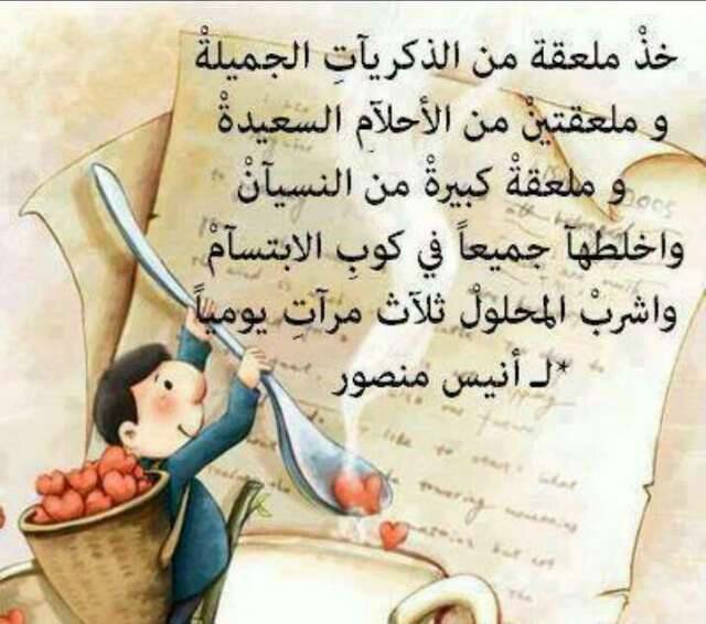 الحياة مليئة بالأحجار فلا تتعثر بها بل أجمعها و ابني سلما تصعد به نحو  النجاح ...