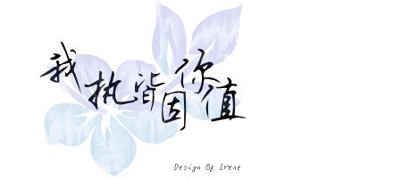 日本語の勉強中 （｀・ω・´）よろしくー