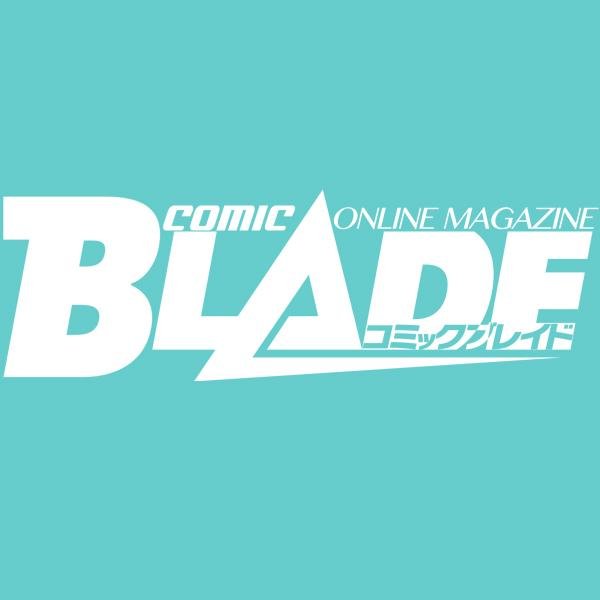 マッグガーデンが運営してるオンラインマガジン『コミックブレイド』公式アカウントです。雑誌やコミックスの最新情報とか呟きます。細々と頑張りますので、よろしくお願いします。