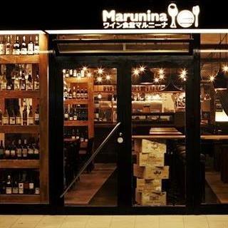 北戸田駅から徒歩1分！60種類のワインと原木ハモンセラーノが楽しめるお店、マルニーナ！　　　　結婚式の2次会から、友達との女子会や合コンなど、様々なシーンに対応しています！！！　　　　　北戸田に来た際は是非ともお立ち寄りください★