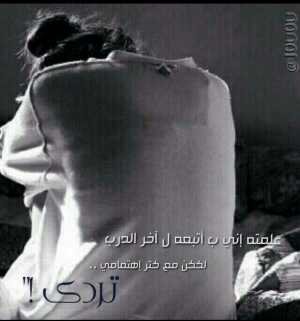 يا ليت ربي ما خلق .. حب وفراق ** وإلا خلق حب على غير فرقا