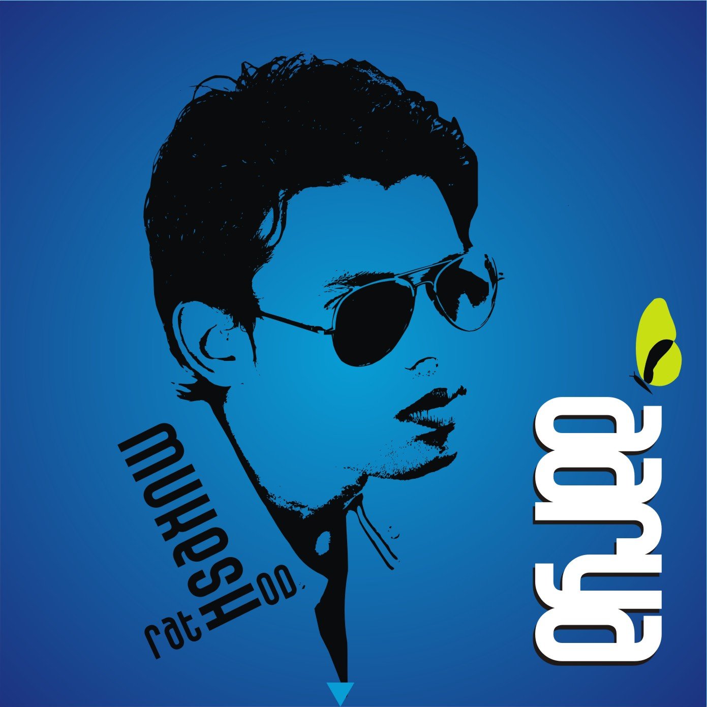 love the GOD