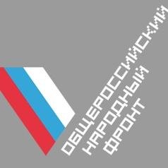 ONF_ulsk's profile picture. Официальный аккаунт Ульяновского отделения Общероссийского Народного Фронта