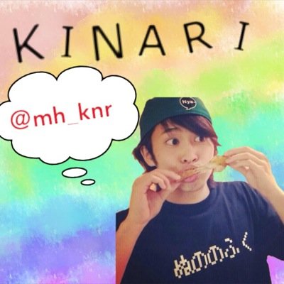平埜生成が好きです。